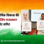 Rising Rajasthan New Era of Economic Development